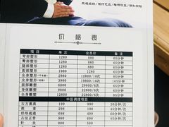 -仰生如卉推拿养生馆(酒仙桥店)