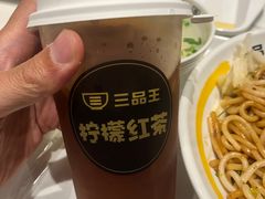 -三品王(万象城店)