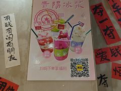 -黔有有贵州酸汤夺夺粉火锅(五味十字店)