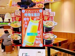 -魏家凉皮(协和店)