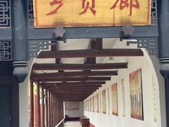 -河北村民俗体验园