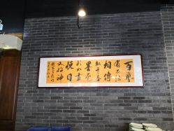 -金老三饭庄·宴会厅(常营店)