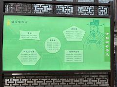 -梦溪园(中营街)