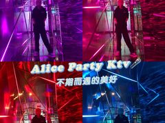 -ALICE PARTY自助式  KTV(松柏路店)