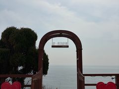 -燕儿岛山公园