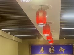 -中卫御苑福膳·养生局(圆明园店)