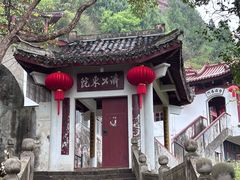 -天台山赤城山景区