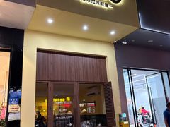 -马来MO简餐.南洋风味料理(美食街店)