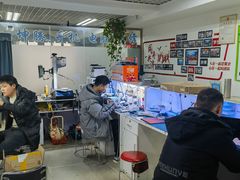 -坤腾手机电脑芯片级维修(雁塔路店)