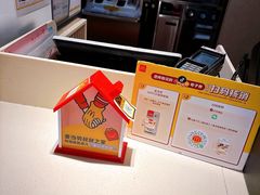 -麦当劳(龙之梦购物中心店)