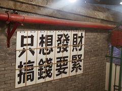 -聂发财重庆江湖菜(解放碑店)