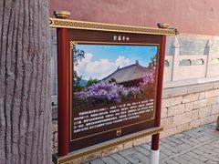 -红螺寺