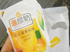 -一鸣真鲜奶吧(星光广场店)