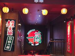 -麦文记面家(佐敦店)