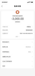 -臣丽纹眉品牌连锁