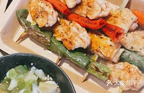 Bell Pepper and Pork Back