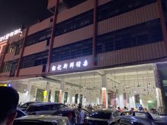 -标记美食新鲜猪杂(兴南大道店)