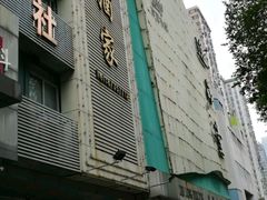 -旭璟酒家·传统粤菜·湘菜(逸景路店)