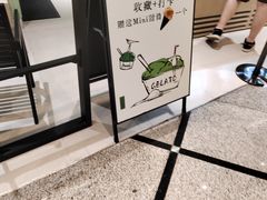 -鹤茶野所(上海首店)