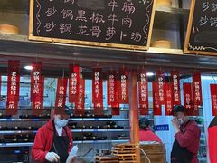 -罗妈砂锅(四川成都奎星楼店)