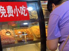 -富正毅三下锅连锁(三店)