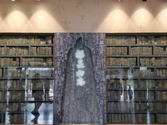 -浙江省博物馆(孤山馆区)