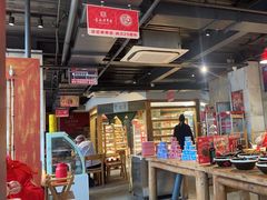 -袁记串串香(梁家巷店)