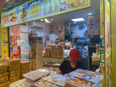 -永昌饼家(西华路店)