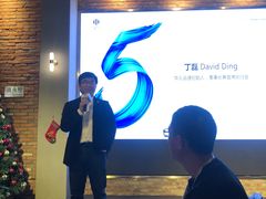 -外滩8号 whisky bar(金延大厦店)