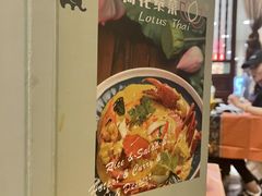 -荷花泰菜(东方新天地店)