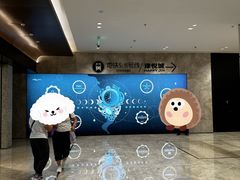 -天津万象城