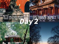 -故宫博物院(故宫)