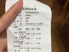 -好利来(彩香店)
