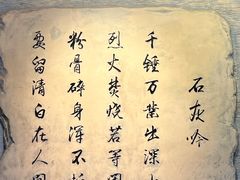 -于谦祠