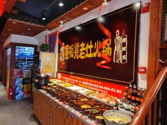 -宽板凳老灶火锅(台湾街店)