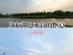 -太阳岛旅游度假区