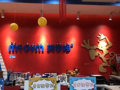 -美吉姆国际儿童教育中心(湛江招商花园城店)