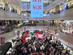 -远大购物中心(南岗店)