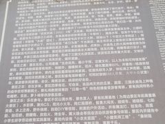 -张公山寨景区