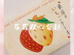 -关西国际机场直营免税店