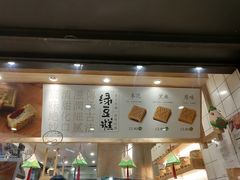 -泸溪河桃酥(秦淮夫子庙一店)