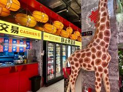 -神府路壹号·海鲜烧烤·砂锅粥·锅物(三坊七巷店)