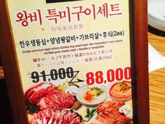-王妃家(明洞中央店)