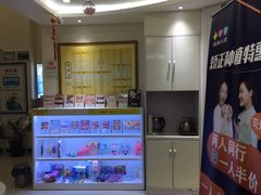 -美酷口腔牙齿矫正(江桥万达店)
