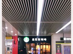 -星巴克(天津火车站店)