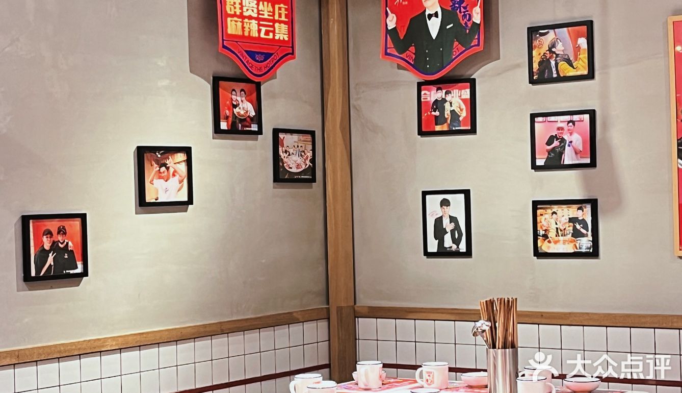 汕头探店贤合庄调皮