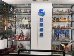 -玖号网咖(诚基店)