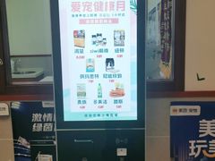 -瑞鹏宠物医院·骨外科·心肾科·肿瘤科(九亭店)