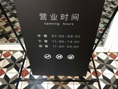 -阿那亚第一食堂 Cafeteria 1