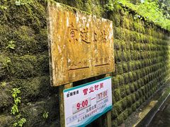 -青城山